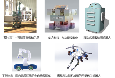 西安交大學(xué)子榮獲全國(guó)三維數(shù)字化創(chuàng)新設(shè)計(jì)大賽3項(xiàng)一等獎(jiǎng)，數(shù)字文化創(chuàng)意內(nèi)容應(yīng)用服務(wù)成果豐碩