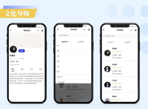 指尖藝術導師 浙江全民藝術普及應用引領數字文化創(chuàng)新實踐