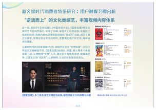 數字創(chuàng)意賦能未來 互聯網數據資訊中心199IT引領數字文化創(chuàng)意內容應用服務新浪潮