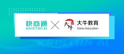 快商通攜手華為云共建“云上機器人工廠”，以智能對話賦能數字營銷與文創(chuàng)應用服務