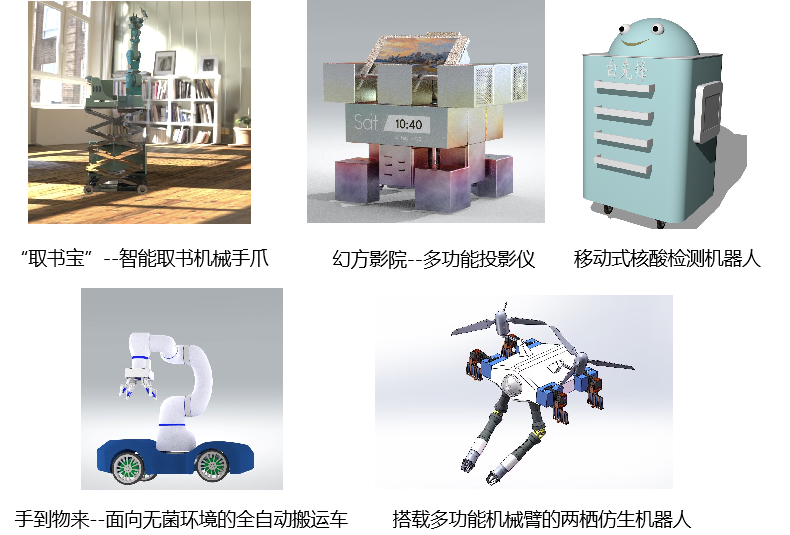 西安交大學(xué)子在全國(guó)三維數(shù)字化創(chuàng)新設(shè)計(jì)大賽中斬獲三項(xiàng)一等獎(jiǎng)，引領(lǐng)數(shù)字文化創(chuàng)意應(yīng)用新浪潮